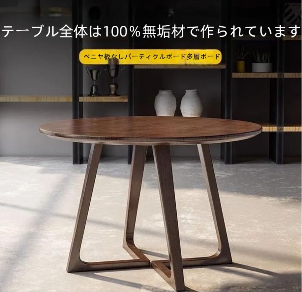 TIMDUミッドセンチュリーモダン 無垢材 ダイニング 小さな丸テーブル TIMDU ミッドセンチュリーモダン 無垢材 ダイニング 小さな丸